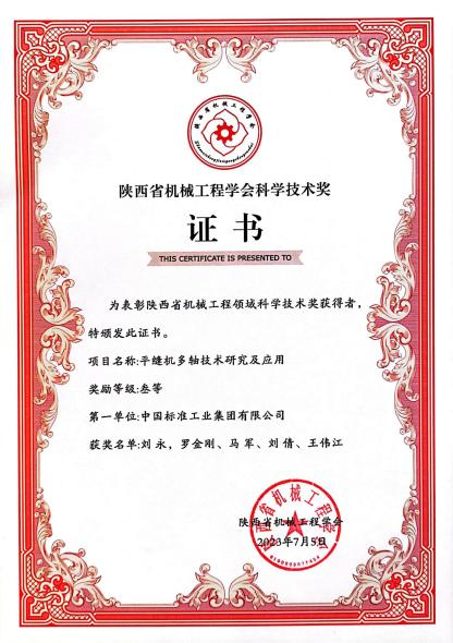 问鼎娱乐官网-不凡成绩非凡,相信品牌的实力