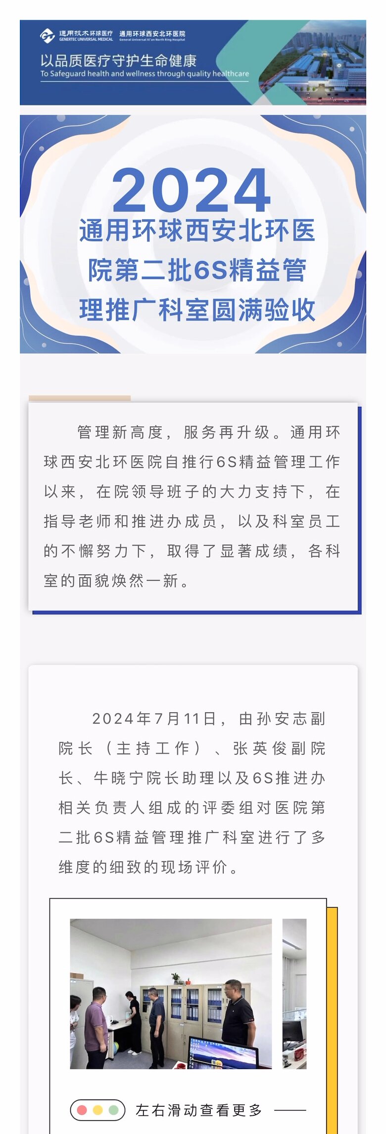 问鼎娱乐官网-不凡成绩非凡,相信品牌的实力