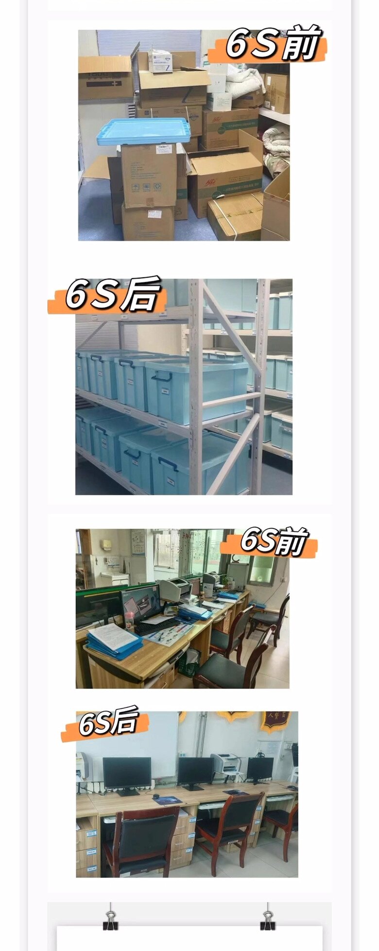 问鼎娱乐官网-不凡成绩非凡,相信品牌的实力