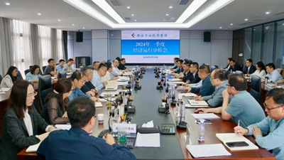 问鼎娱乐集团召开2024年一季度经济运行剖析会