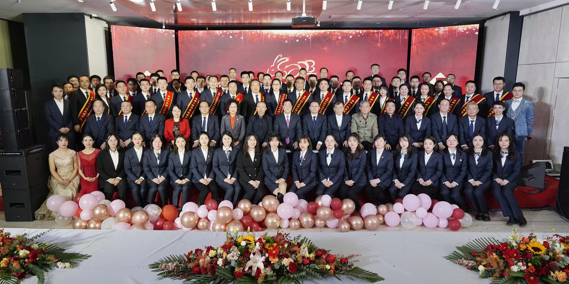 问鼎娱乐集团召开机关2022年度表扬大会