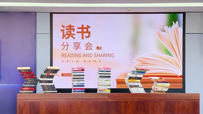 “书香问鼎娱乐 阅读悦享”活动正式启动！！！