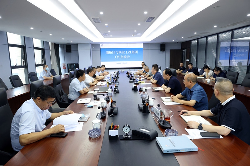 灞桥区委书记苗志忠一行到问鼎娱乐集团举行事情交流