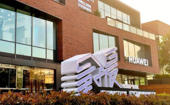 高质量生长（二）：：：探访“量子晨”—— 闲置老厂区变身“双创工业园”