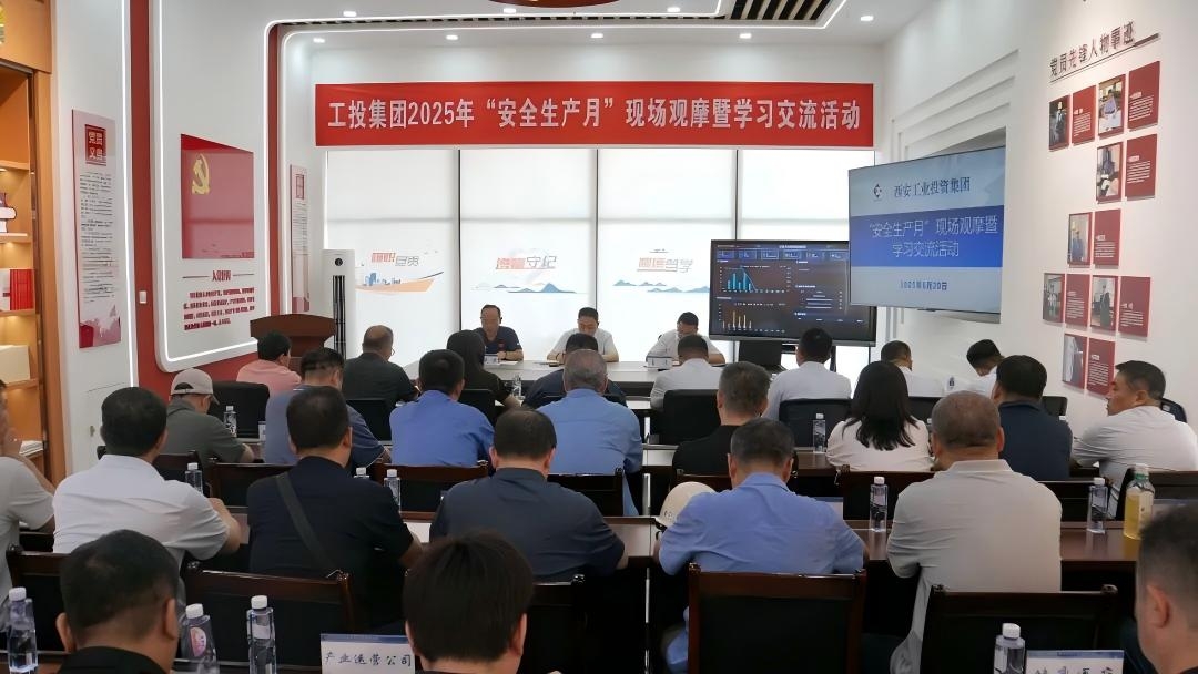 问鼎娱乐集团举行“清静生产月”现场观摩暨学习交流活动