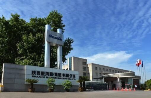 【陕鼓集团】陕鼓集团上榜“2022年度中国钢铁品牌榜”，，获“卓越钢铁手艺与服务供应商品牌”声誉称呼