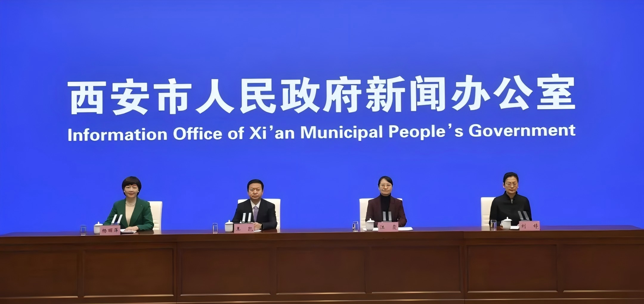 立异！！升级！！2025西安再发力！！