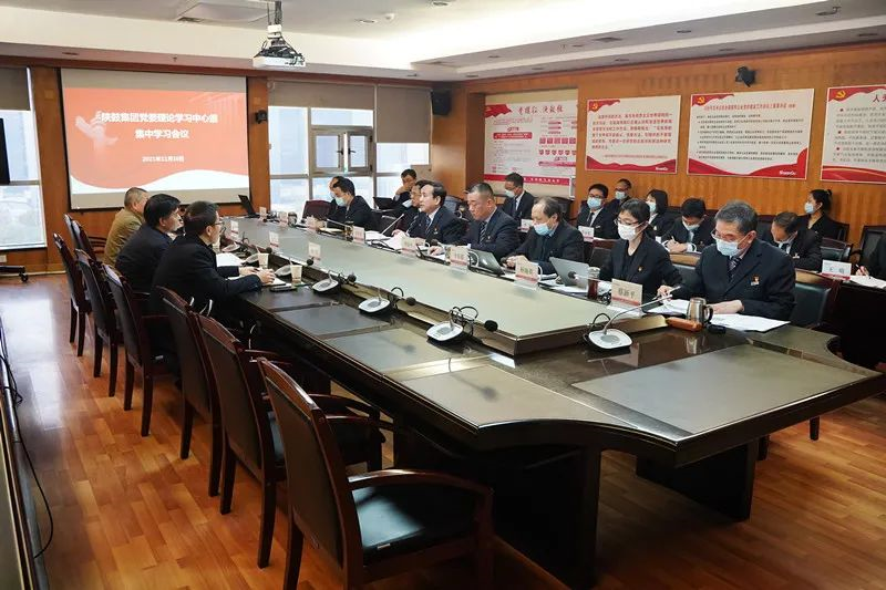 【陕鼓集团】西安问鼎娱乐集团党委巡听旁听陕鼓集团党委理论学习中心组学习