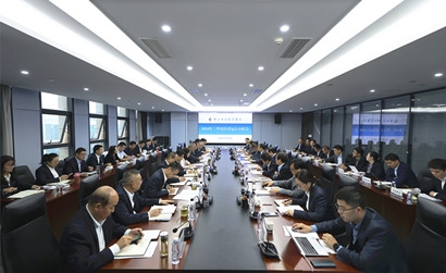 问鼎娱乐集团召开2024年三季度经济运行剖析会