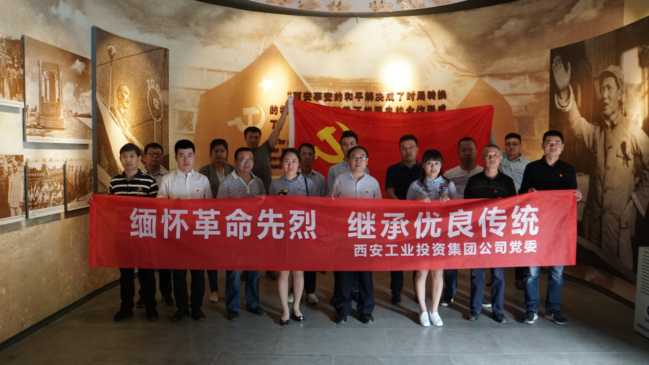 集团党委组织机关党员干部开展“问鼎娱乐节日·清明”主题实践活动