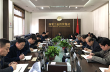 集团党委中心组开展 “讲政治、敢继承、改作风”专题教育 ——“改作风”专题集中学习