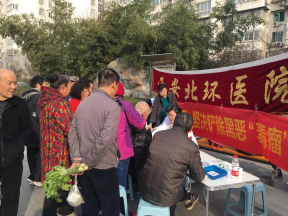 【北环医院】西安北环医院继续做好扫黑除恶事情，，，坚决根除黑恶“毒瘤”