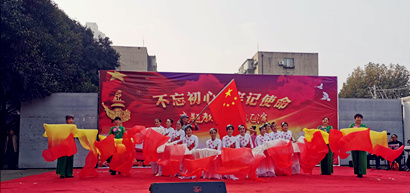 【：：：煳镆怠亢：：：煳镆档匙苤：：：举行“不忘初心 切记使命”主题教育文艺汇演