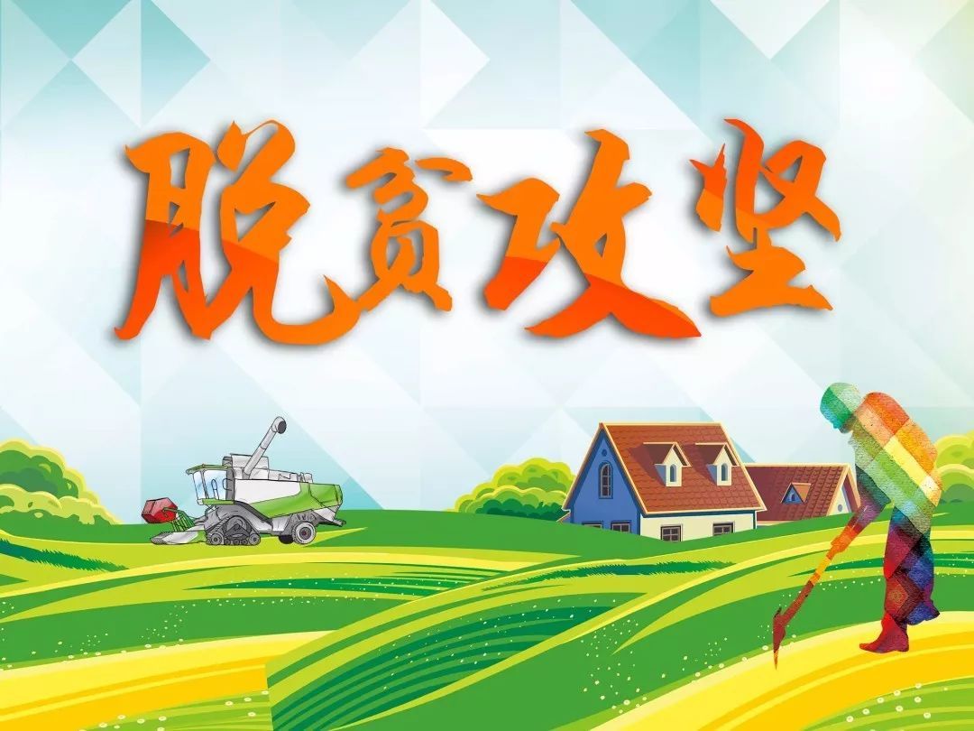 【陕西日报】扶贫“指令”，，，从重症监护病床上发出