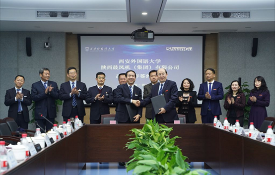 【陕鼓集团】陕鼓集团与西安外国语大学签署战略相助，，，配合打造国际化校企相助规范