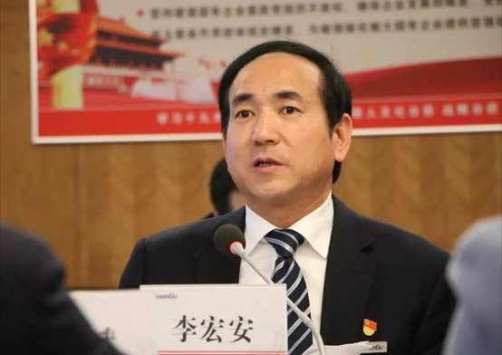 【陕鼓集团】李宏安同志兼任中国标准工业集团有限公司党委书记、董事长