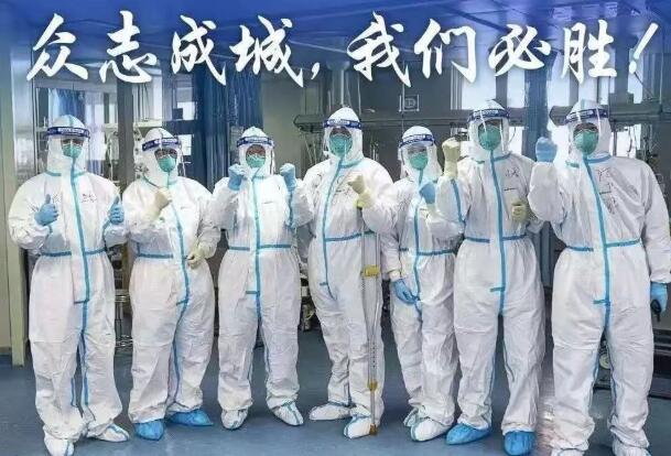 人民论坛：：：在抗疫斗争中感悟制度威力