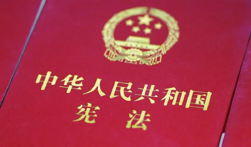 宪法宣传周 | 宪法知识知几多？？九张图带你相识国家宪法日！！