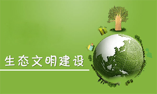 陕西西安:绘就“水清岸绿、、、鱼翔浅底”画卷