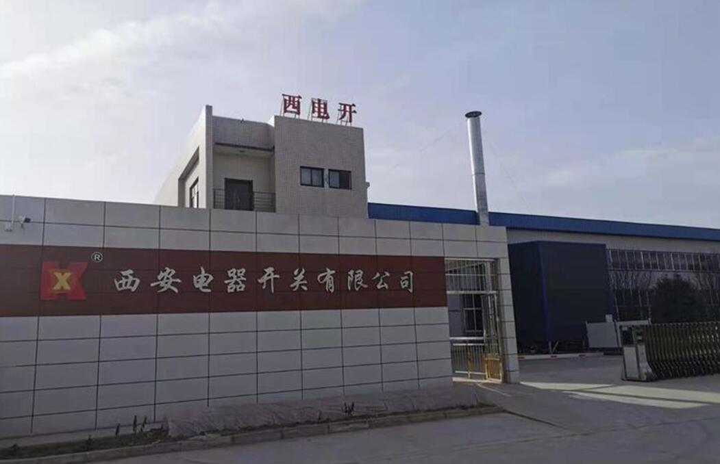 集团电开公司整体搬家暨：：：旃境Х克⑿孪钅抗こ淘ぱ槭